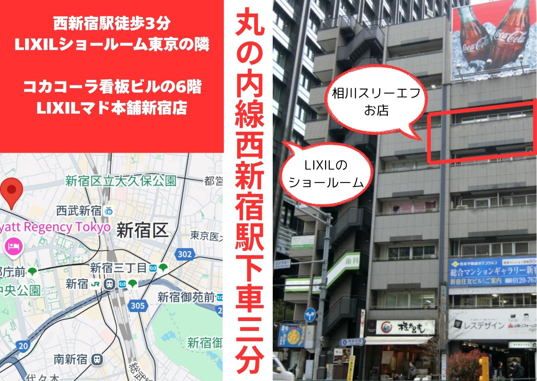 マド本舗八街店から窓リフォーム補助金についてお知らせ 相川スリーエフ 八街店のブログ 写真3