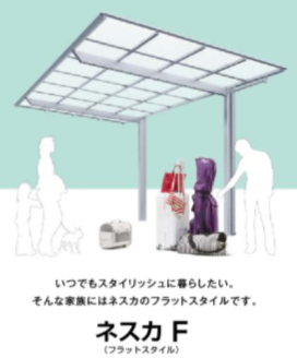 相川スリーエフ 八街店の【富里市】車用のカーポートはあるけれど、趣味のものを雨に濡らしたくないのでカーポートを設置の施工事例詳細写真2