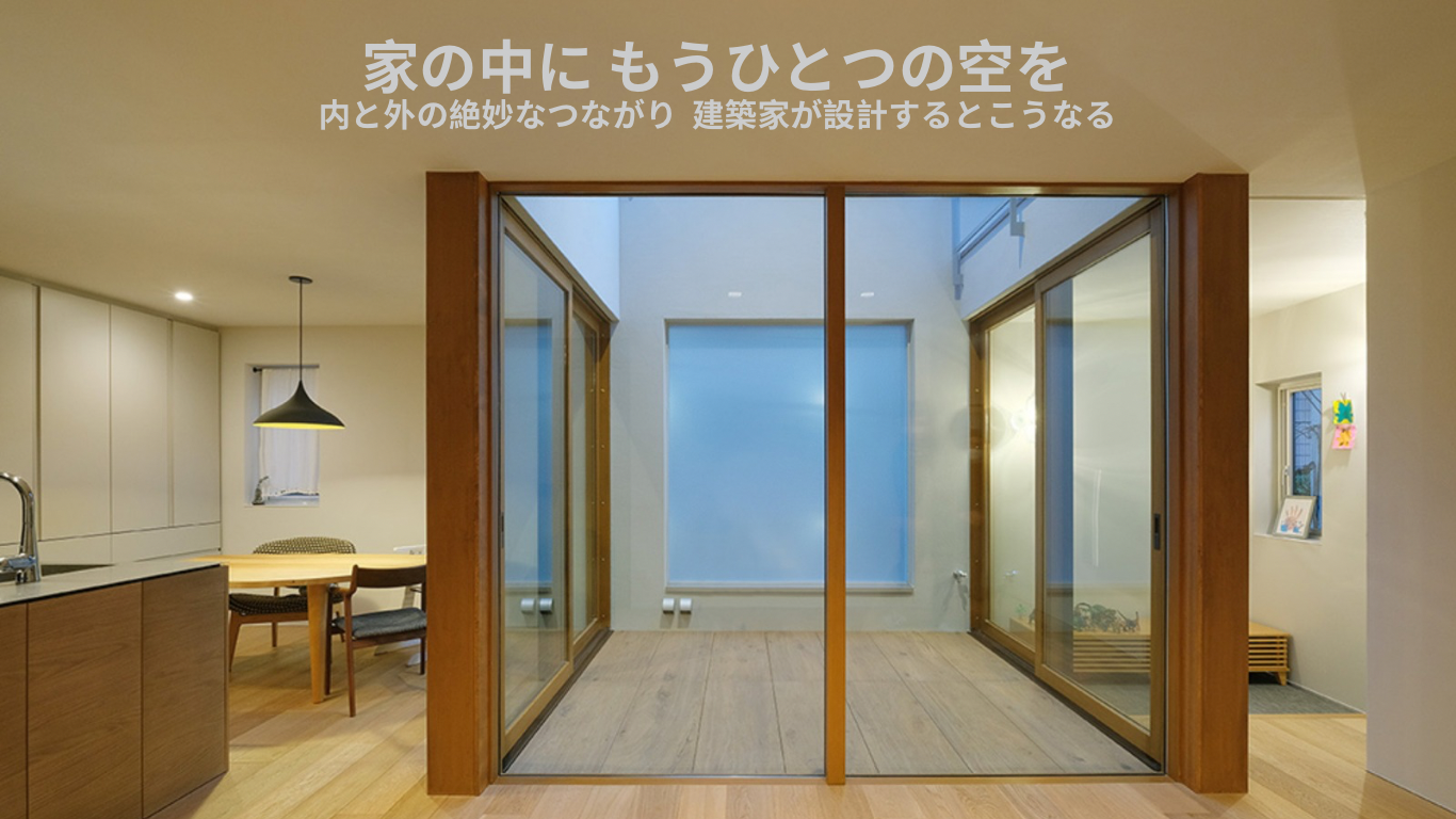 2025年先進的窓リノベ　ラストチャンス　八街市の窓リフォームはマド本舗八街店にご依頼ください。 相川スリーエフ 八街店のブログ 写真3