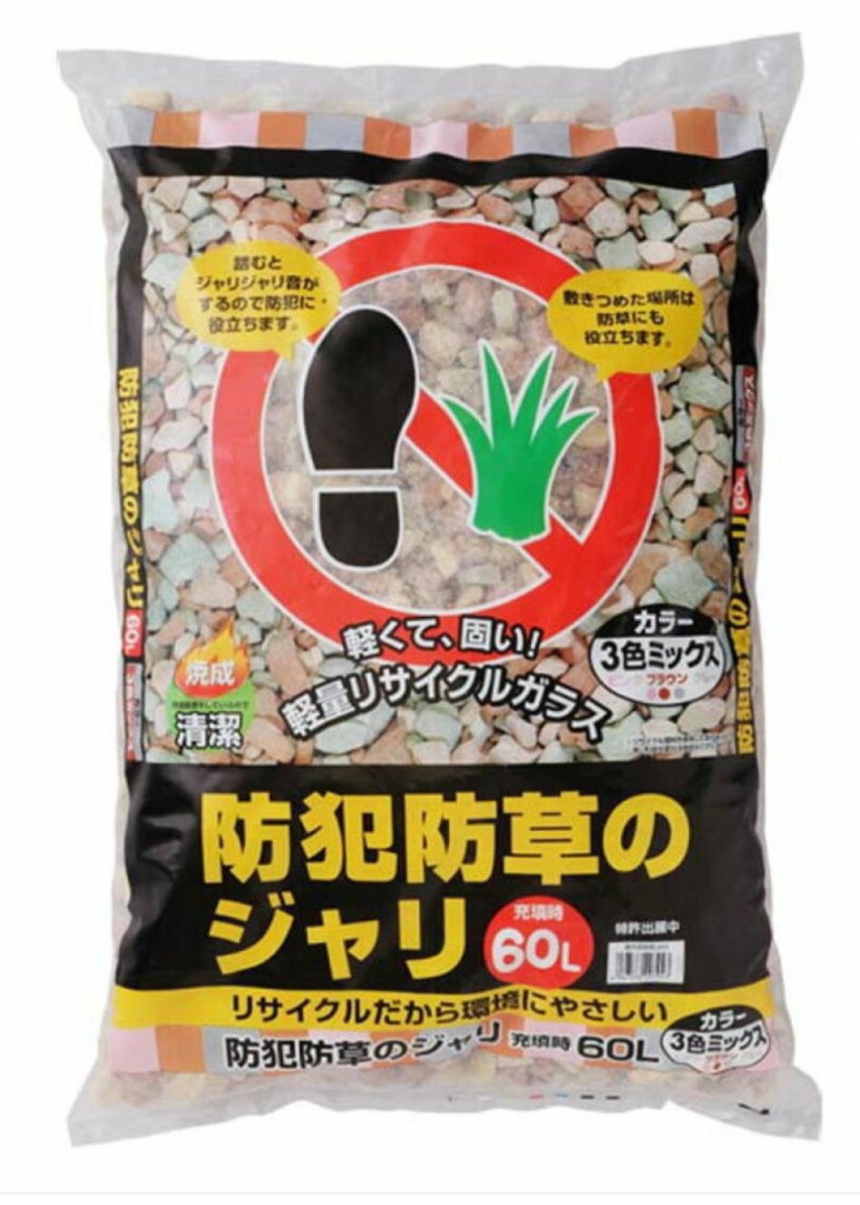 【窓やドアで家族を守る】マド本舗 八街店からのご提案　防犯八街市！八街市の防犯を守りたい、 相川スリーエフ 八街店のブログ 写真3