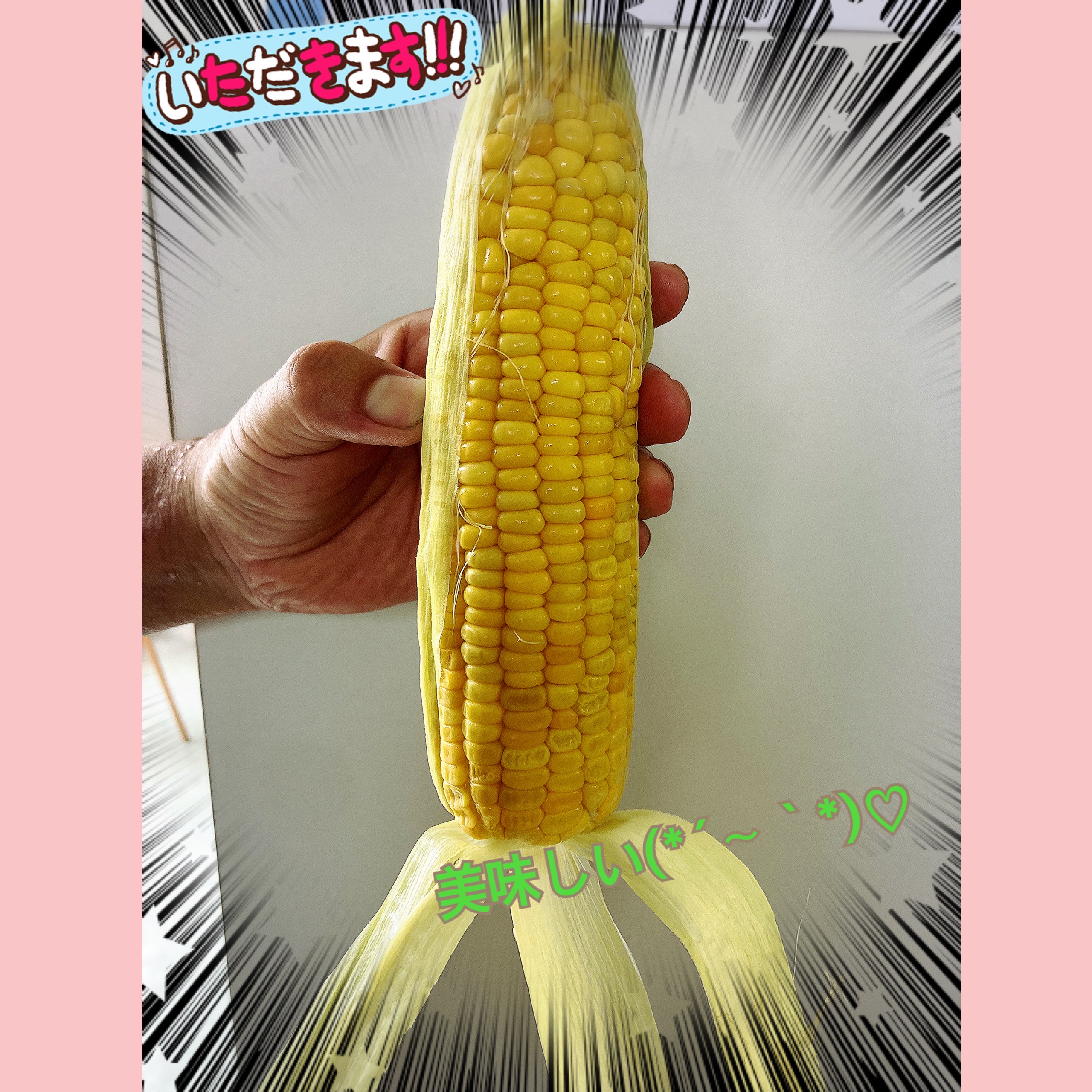 旬のものをいただきました🎵 相川スリーエフ 八街店のブログ 写真1