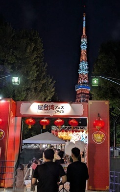 屋台湾フェス 相川スリーエフ 八街店のブログ 写真2