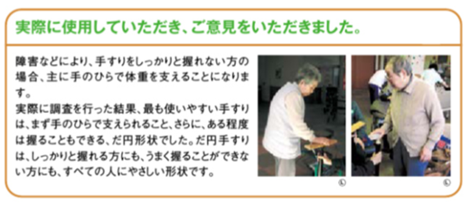 相川スリーエフ 八街店のお客さまにやさしい快適なお店つくり🎵の施工事例詳細写真1