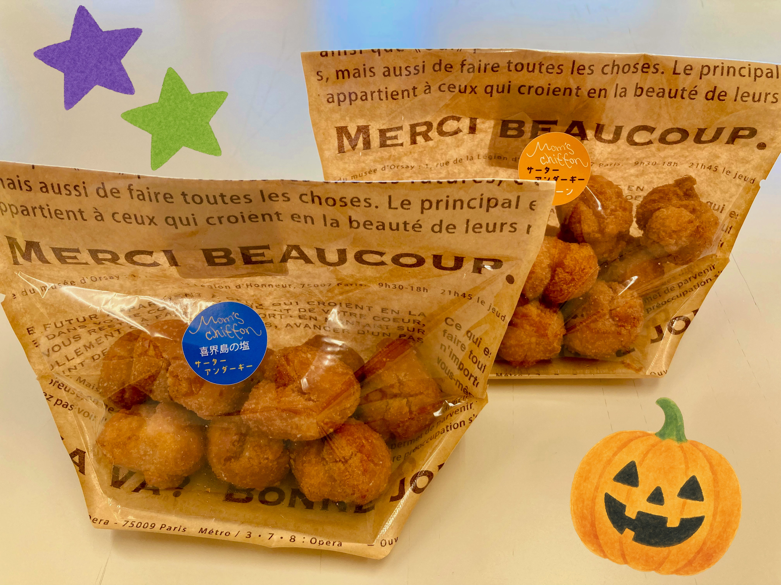 ハロウィン🎃 相川スリーエフ 八街店のブログ 写真1