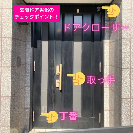 相川スリーエフ 北総支店の玄関リフォームは、マド本舗北総トーヨー住器の「得意技」施工事例写真1