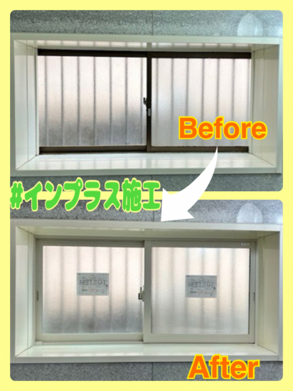 施工事例の写真
