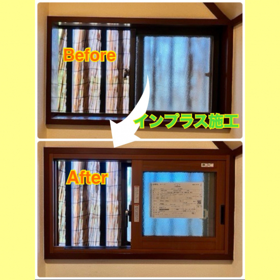 施工事例の写真
