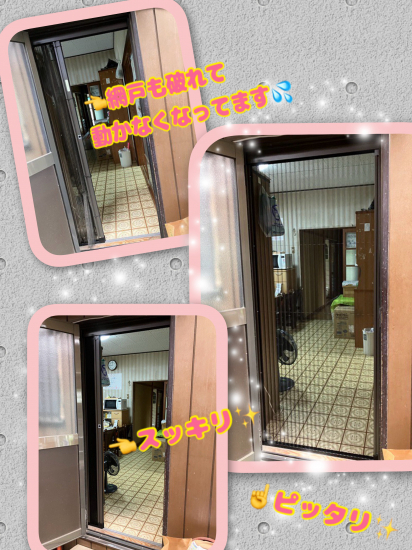 施工事例の写真
