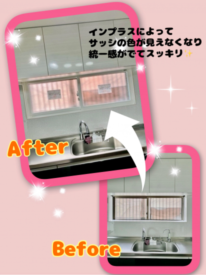 施工事例の写真
