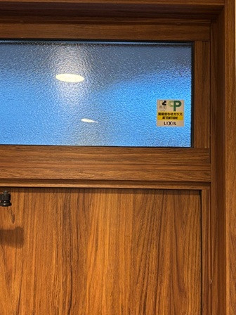 相川スリーエフ 八街店の【東京都】防犯対策にも玄関ドアリシェントを‼の施工後の写真2