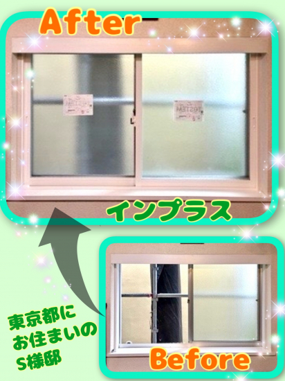 施工事例の写真