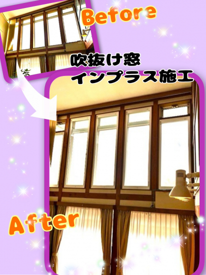 施工事例の写真