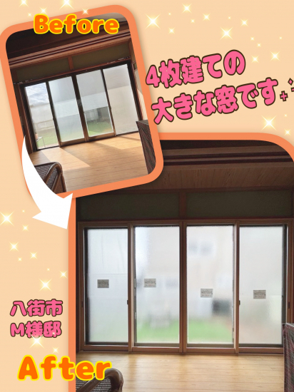 施工事例の写真