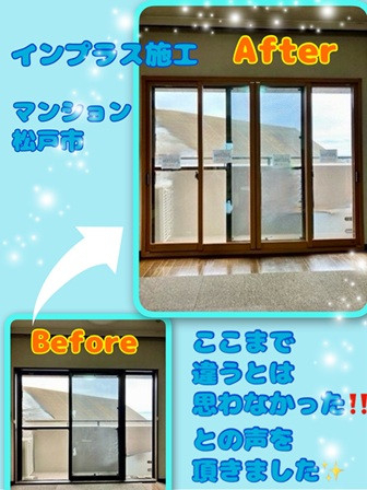 施工事例の写真