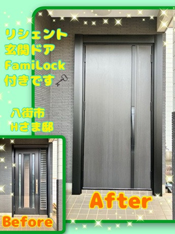 施工事例の写真