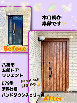 施工事例の写真