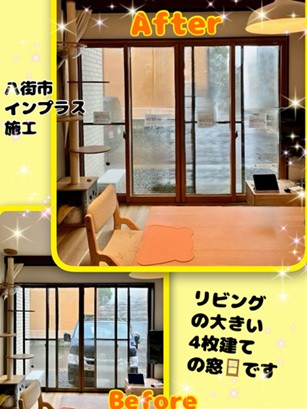 施工事例の写真