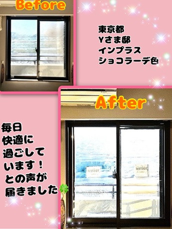 施工事例の写真