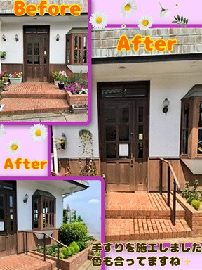 施工事例の写真