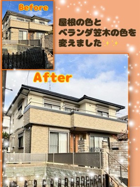 施工事例の写真