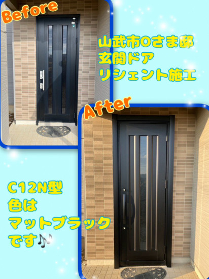 施工事例の写真