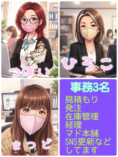 つぼい/ひろこ/まつどの写真