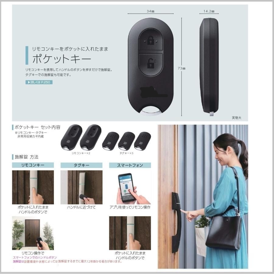 玄関ドア開け閉め体感 ドアLABOのブログ 写真1