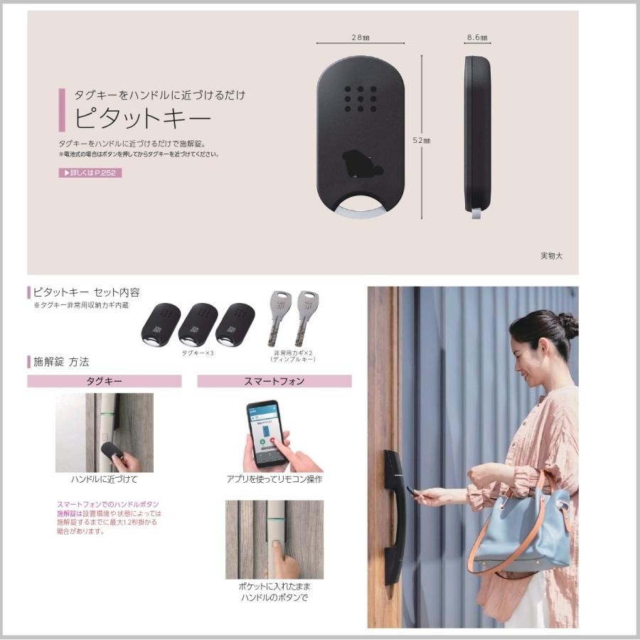 玄関ドア開け閉め体感 ドアLABOのブログ 写真2