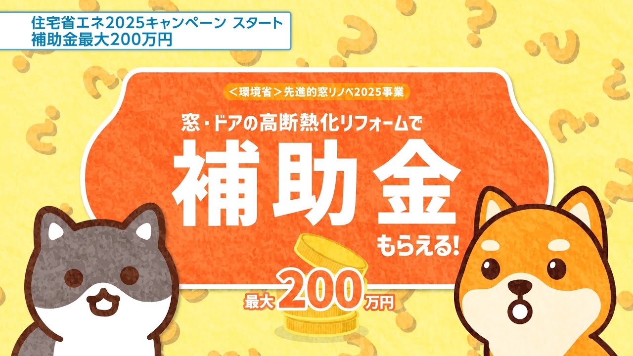 来場プレゼント ドアLABOのブログ 写真1