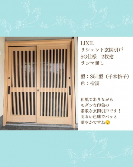 施工事例の写真