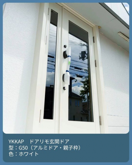 施工事例の写真