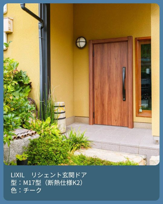ドアLABOのリフォームならドアLABOの施工後の写真2