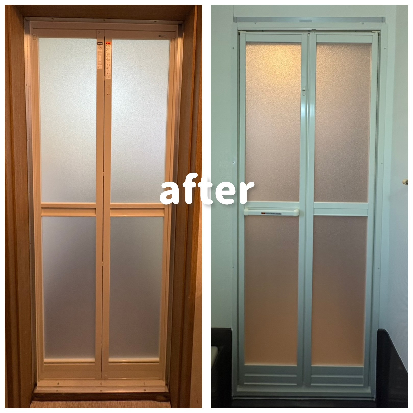 エスエヌジー高松の高松市 浴室ドア交換の施工後の写真1