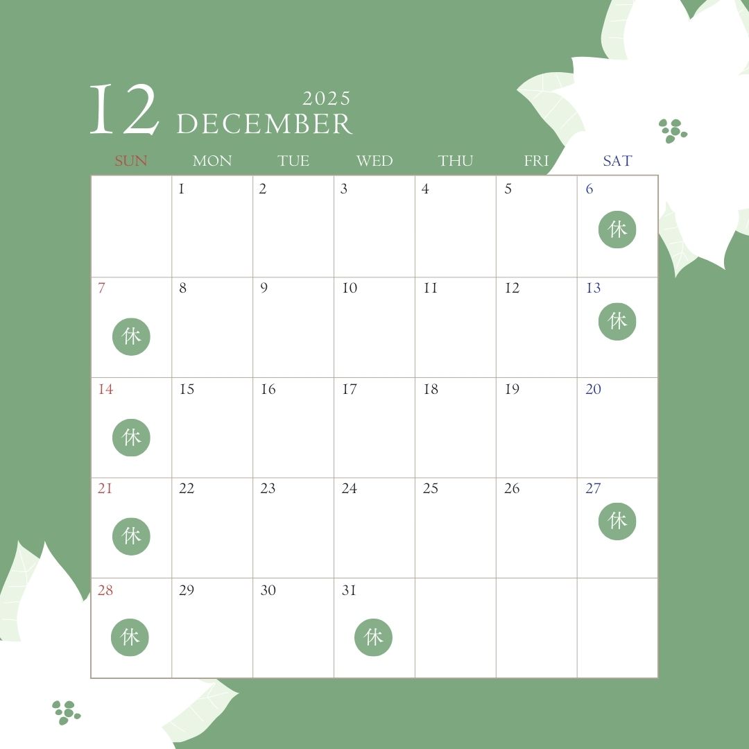 12月営業日カレンダー 石川住器のブログ 写真1