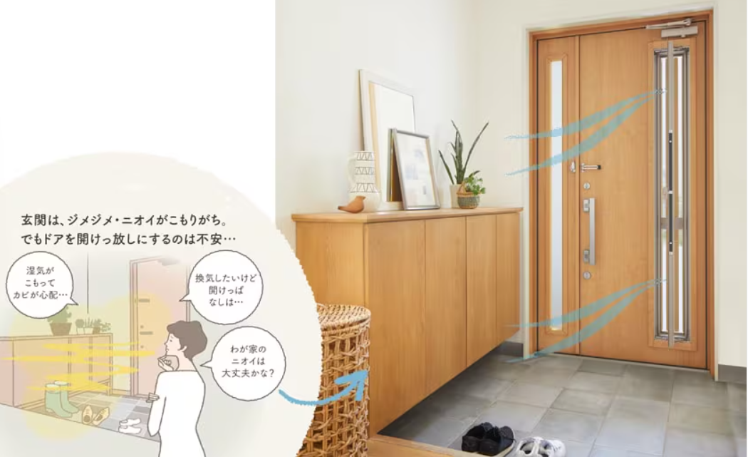 8月　すまいの健康・快適だより 石川住器のブログ 写真3
