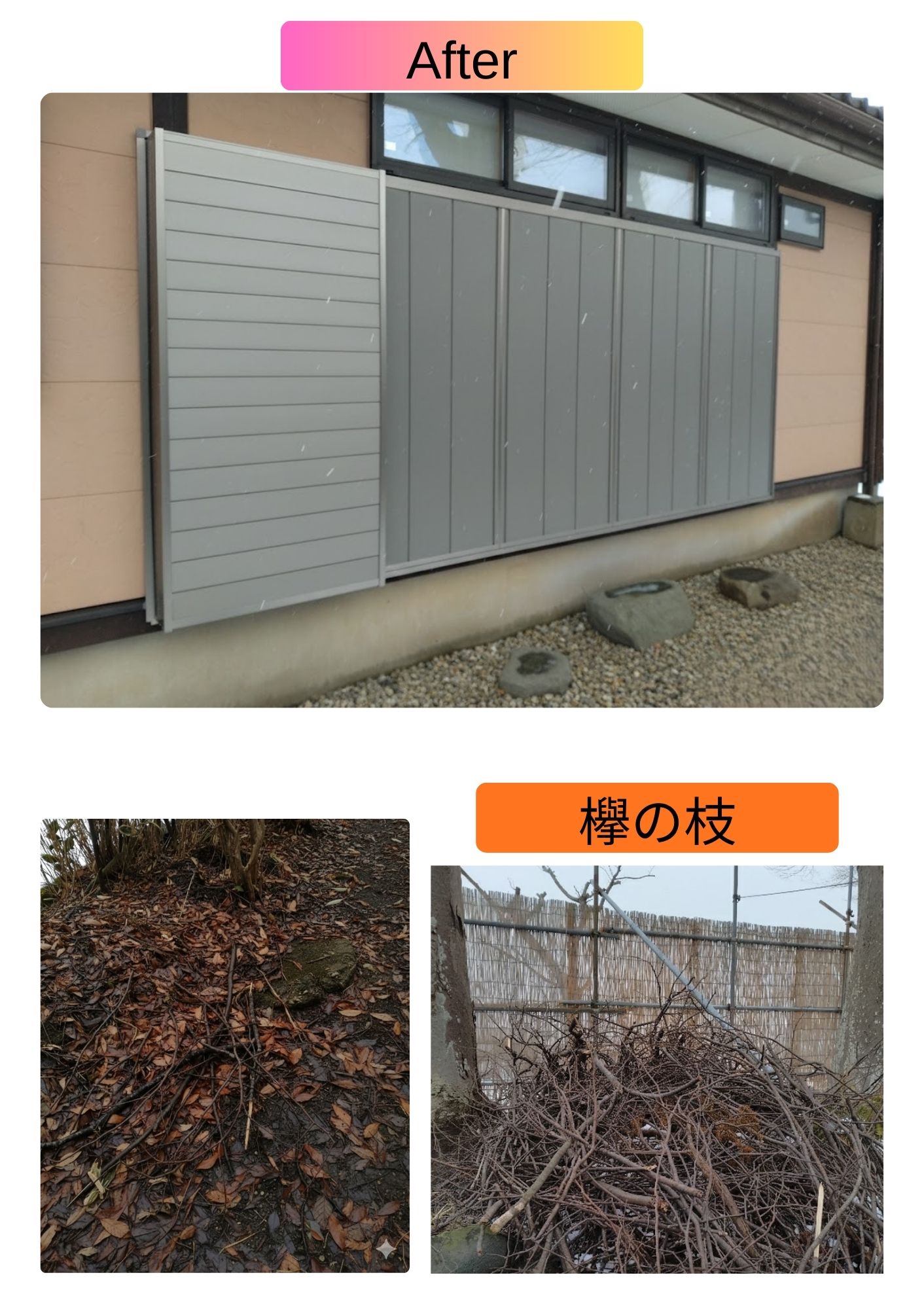 石川住器の✨リフォーム雨戸取付工事✨の施工事例詳細写真1