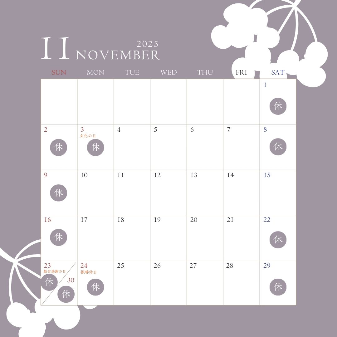 １１月営業日カレンダー 石川住器のブログ 写真1