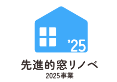 窓選びのポイント！ 石川住器のブログ 写真4