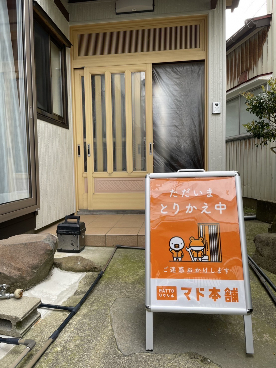 石川住器の玄関引戸交換工事の施工前の写真2