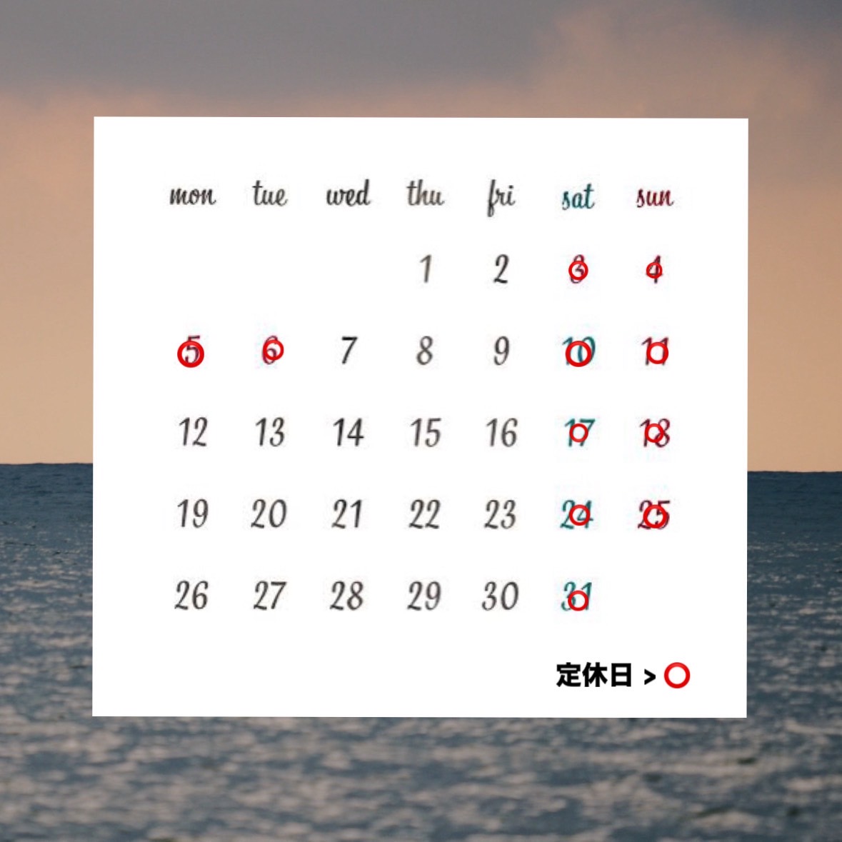 2025.5月のお知らせ エコプロのブログ 写真1