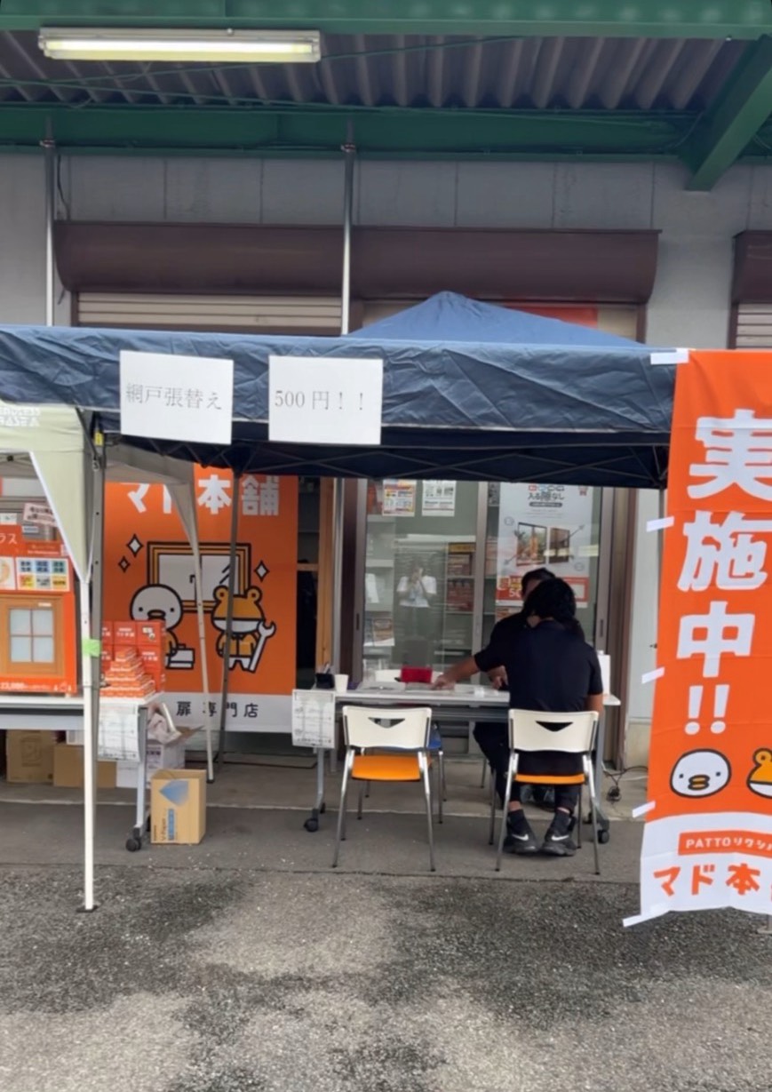 天気に恵まれず…? エコプロのブログ 写真1