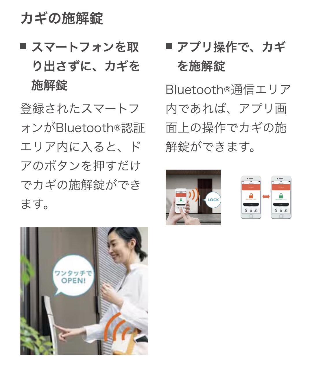 エコプロのシンプルで人気のデザイン🚪【武蔵村山市】の施工事例詳細写真1