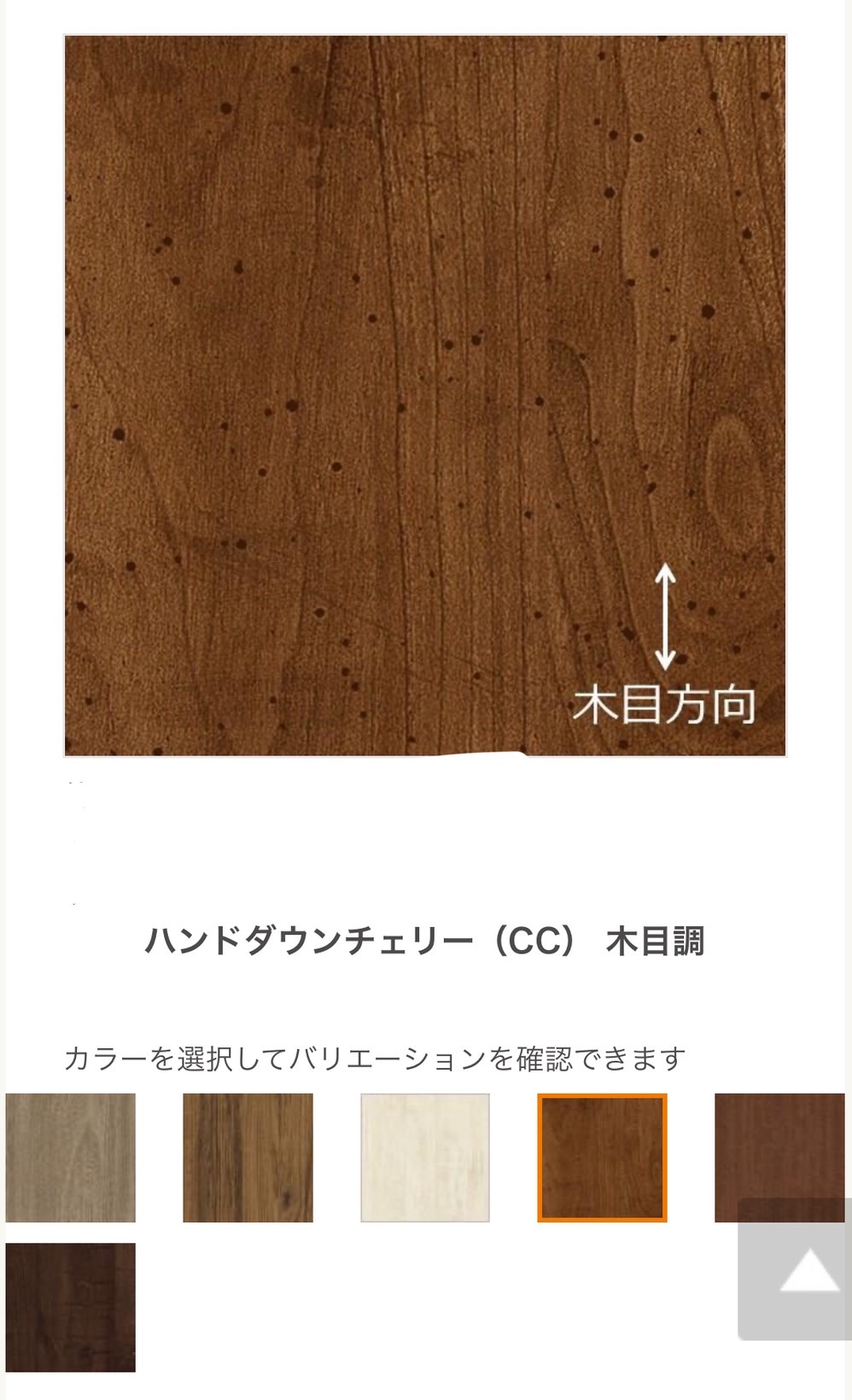 エコプロのリシェント工事【福生市】の施工事例詳細写真1