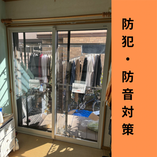 施工事例の写真