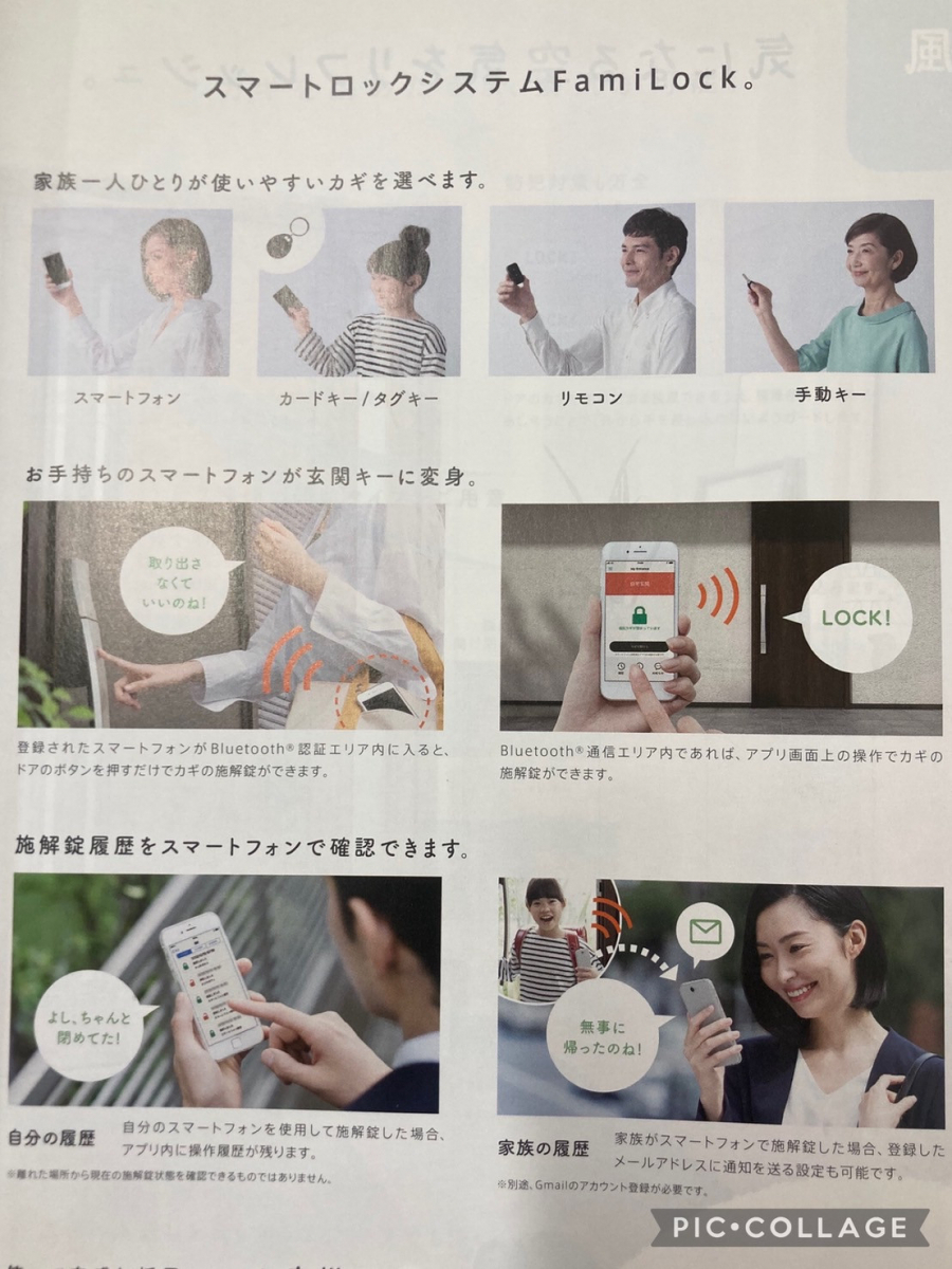 エコプロの最近心配な防犯の為に玄関リフォーム【立川市】の施工後の写真3