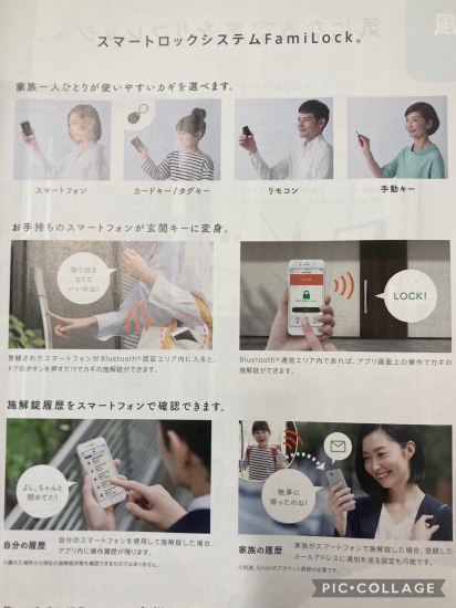 施工事例の写真