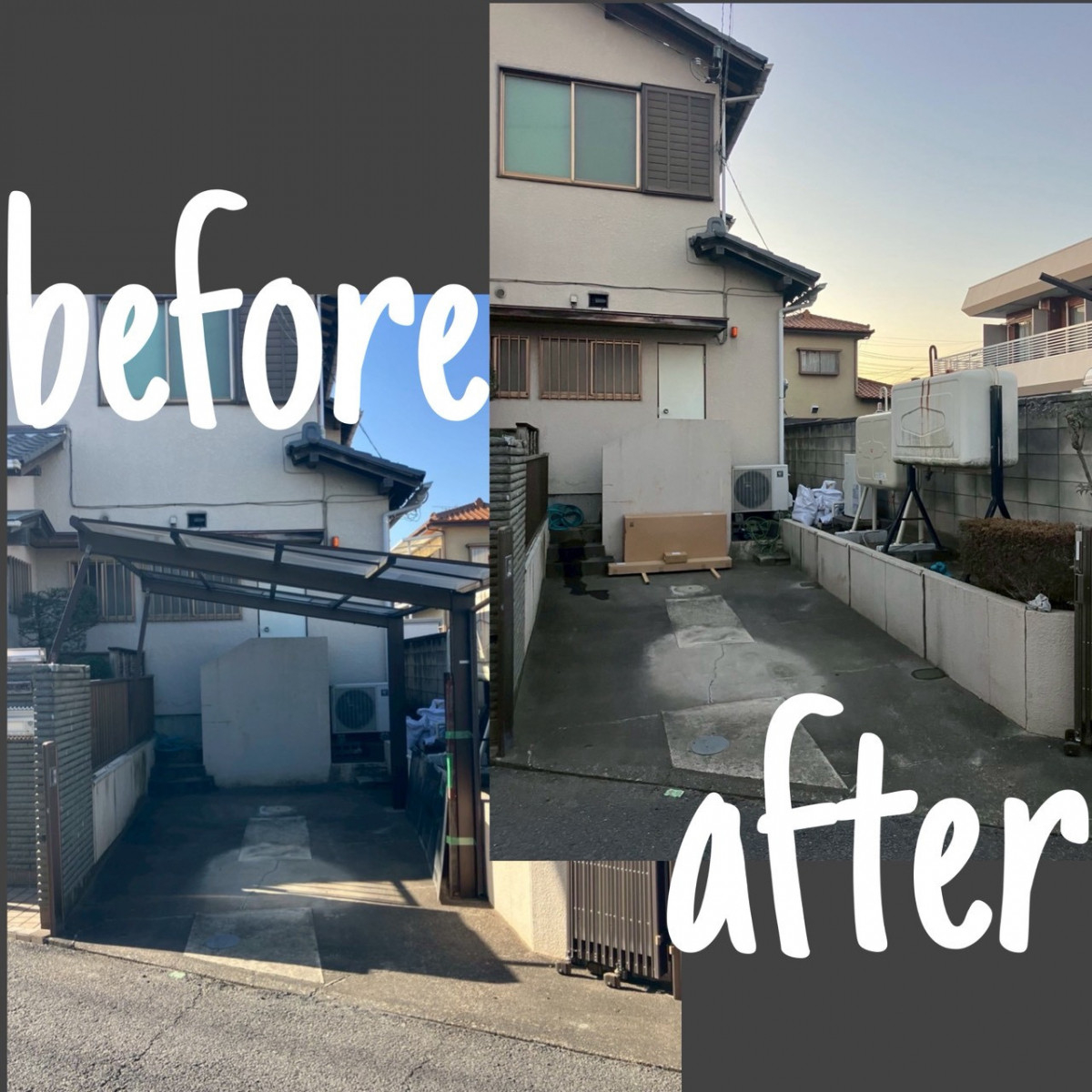 施工事例の写真