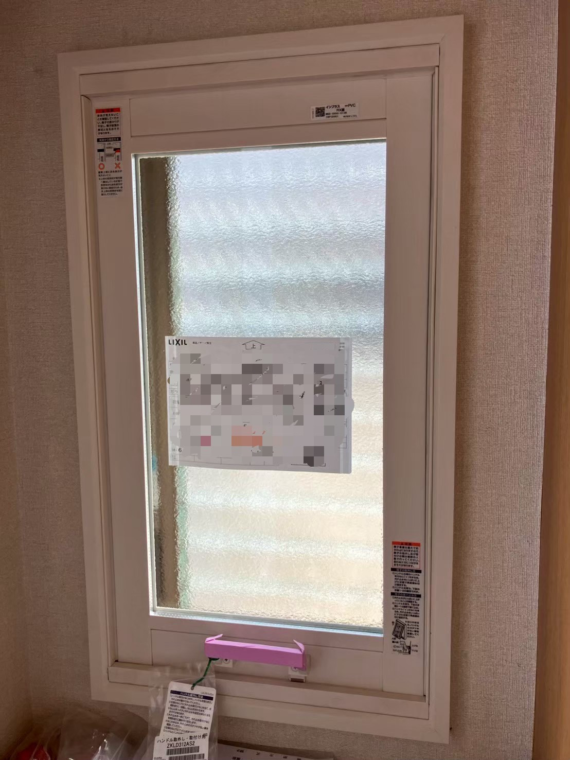 エコプロの節約？！【立川市】の施工後の写真1