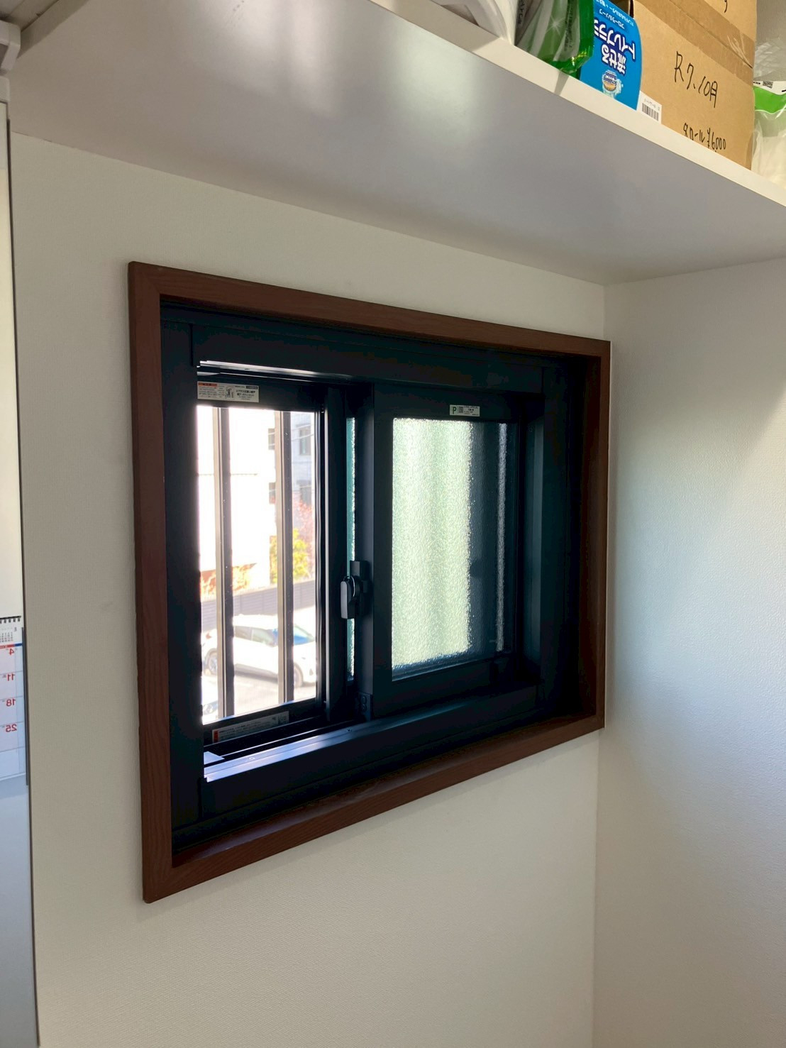 エコプロのリプラス【立川市】の施工後の写真1