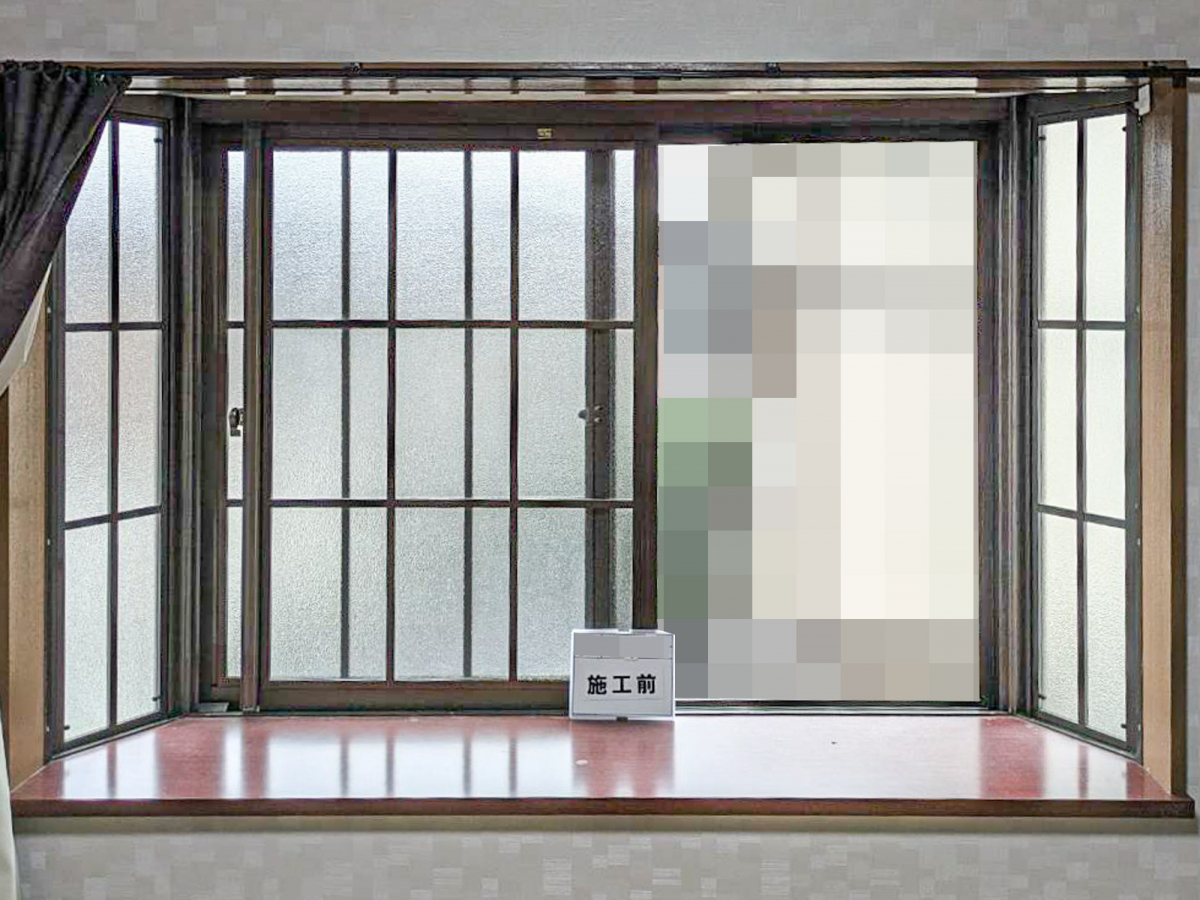窓の達人!アーキサプライの出窓をインプラスで断熱化!の施工前の写真1